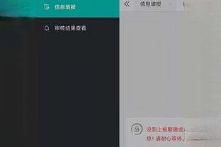 半岛综合官方app下载截图2